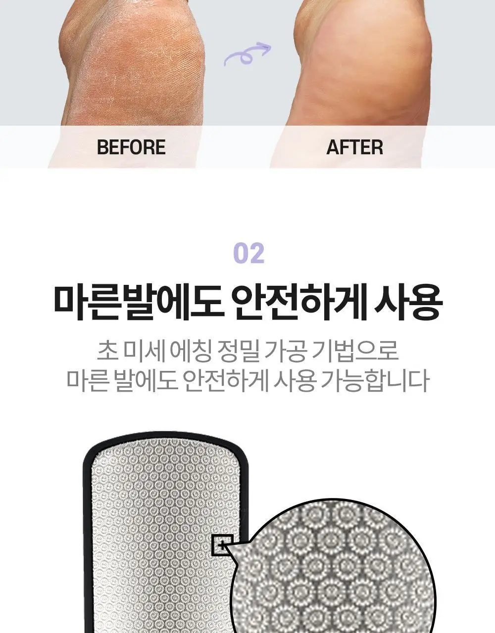 [OY단독] 바렌 매직 샤인 더블 풋파일 상세페이지 14